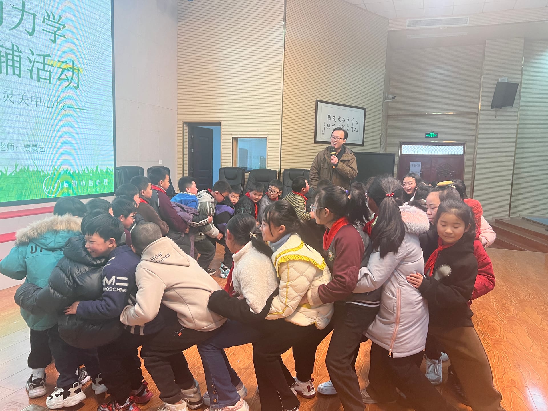 雅安市宝兴县学生团辅系列活动