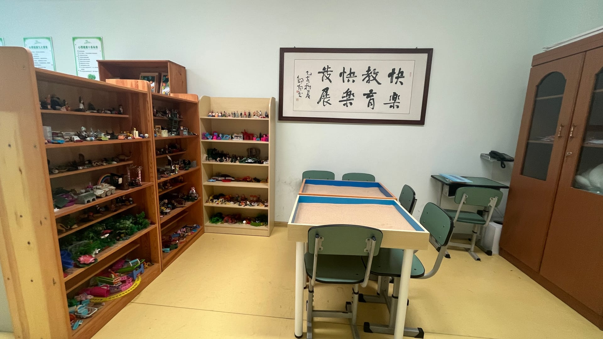 成都市龙江路小学分校心理活动室建设