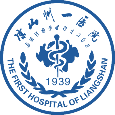凉山彝族自治州第一人民医院