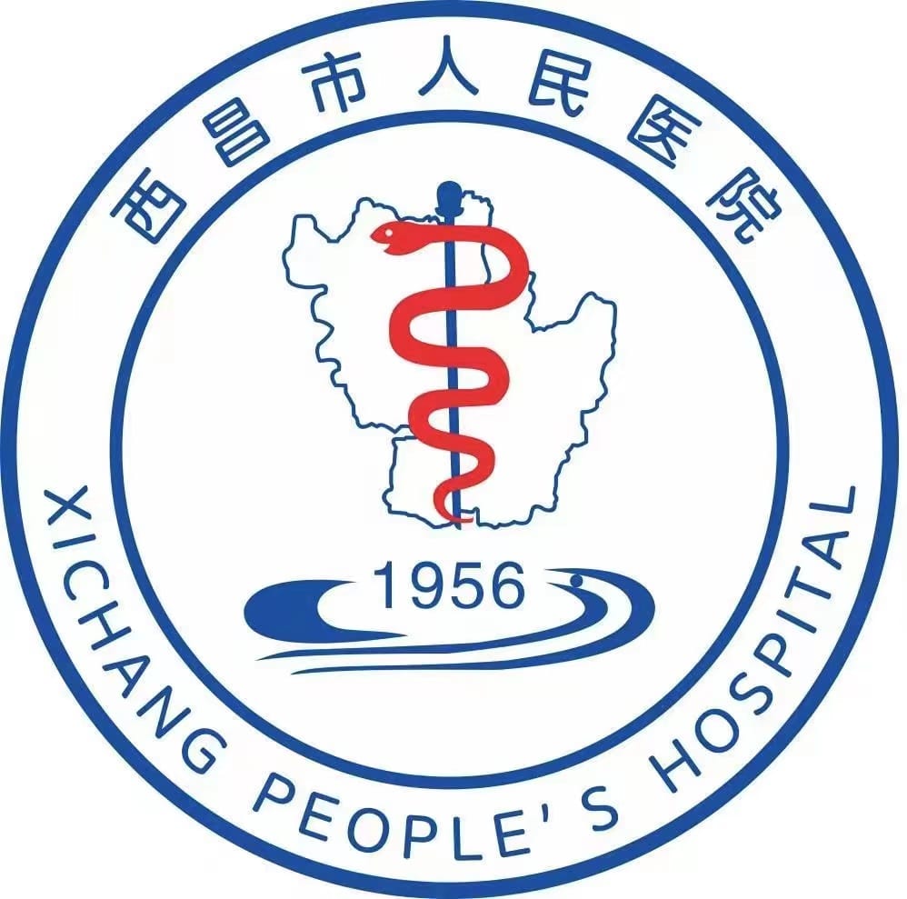 西昌市人民医院