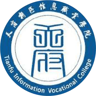 四川天府职业信息学院
