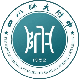 四川师大附中