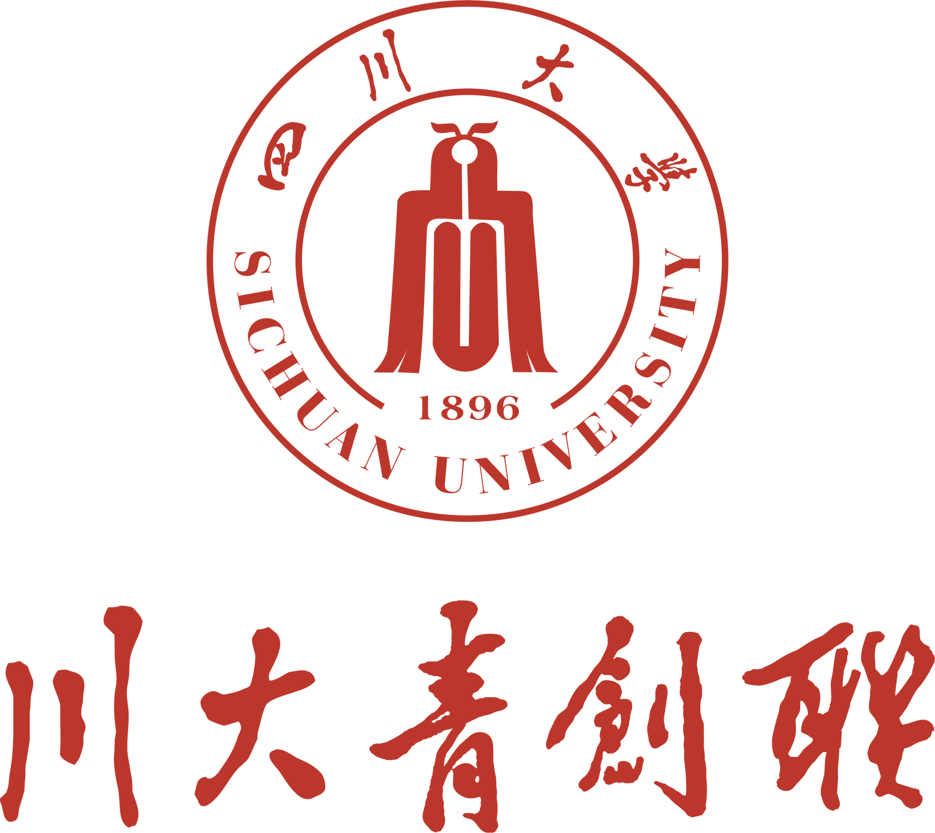 川大青联