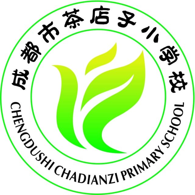 茶店子小学