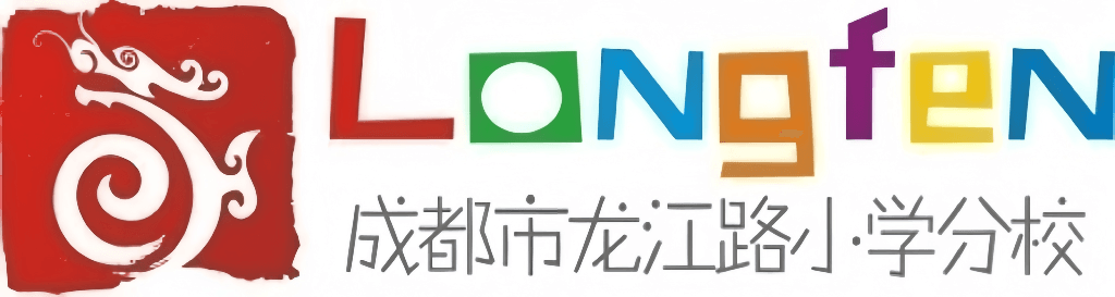 龙江路小学